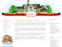���� �� ����� � �������� ��������� ����� �� 20% - avenue-property.com